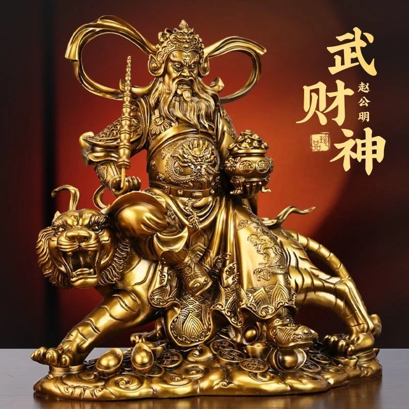 赵公明武财神摆件正财神玄坛真君像家用客厅玄关布局店铺开业送礼
