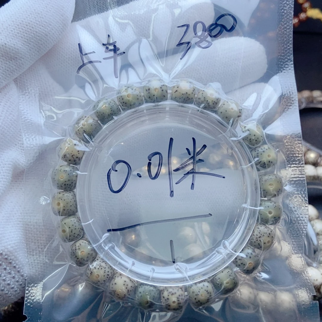 星月菩提手串星月