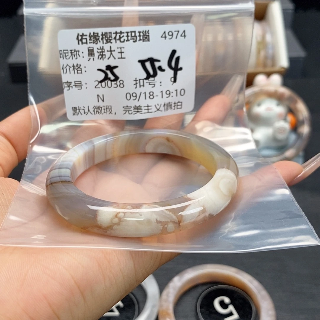 手镯玛瑙/玉髓足银镀金镶嵌鼻**王