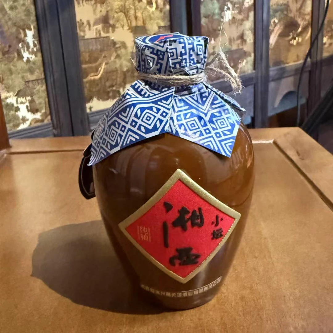 醉侯湘西小坛250ml浓香型50度