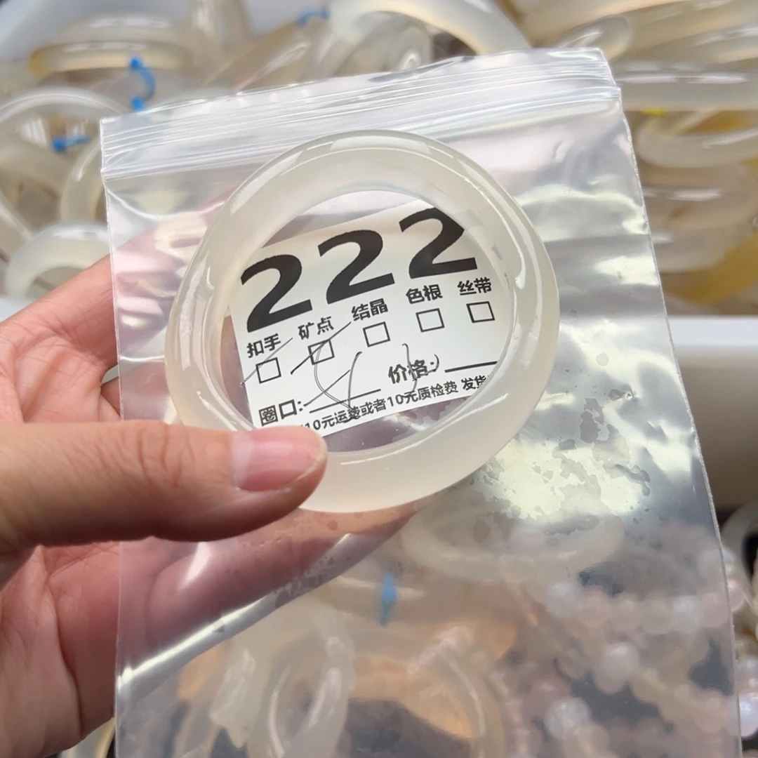 玛瑙/玉髓未镶嵌手镯222