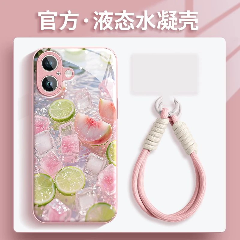 冰镇蜜桃水凝壳适用苹果16iphone华为OPPO小米vivo手机壳套带挂绳