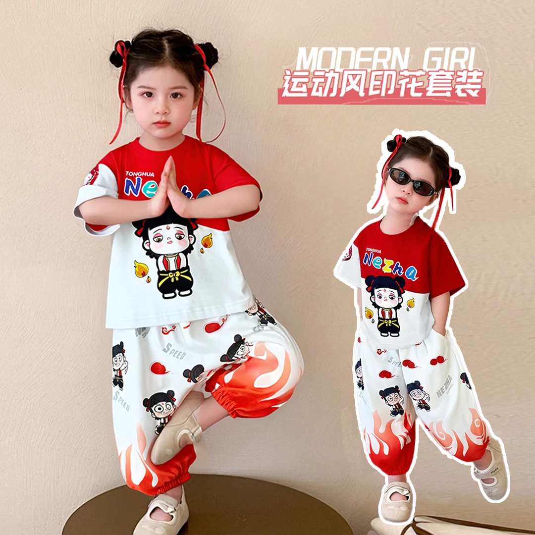 哪吒衣服女童夏季套装2025新款潮酷休闲宝宝服装短袖儿童女孩童装
