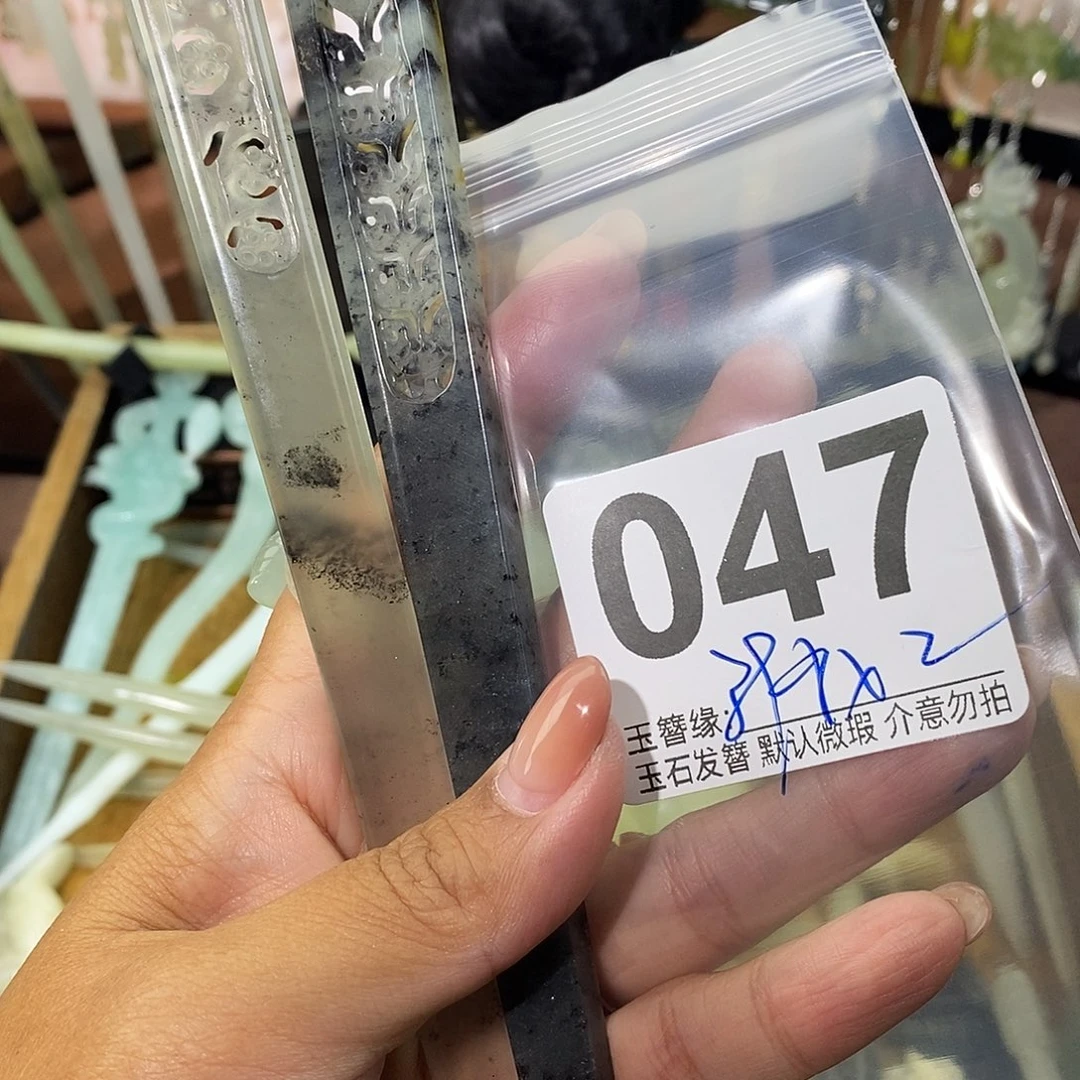图***晚未镶嵌蛇纹石玉发饰
