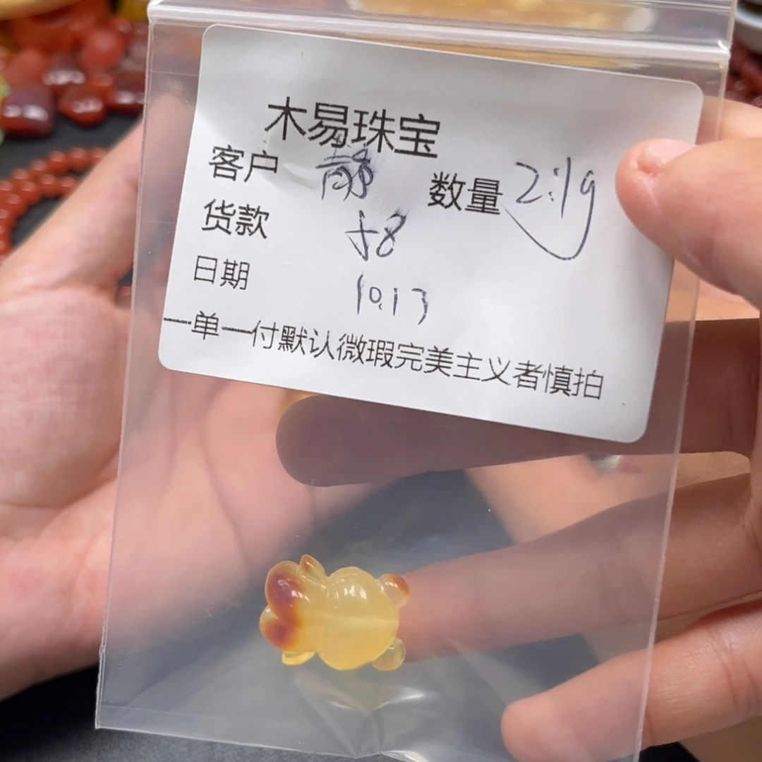 静***丽南红玛瑙未镶嵌配饰