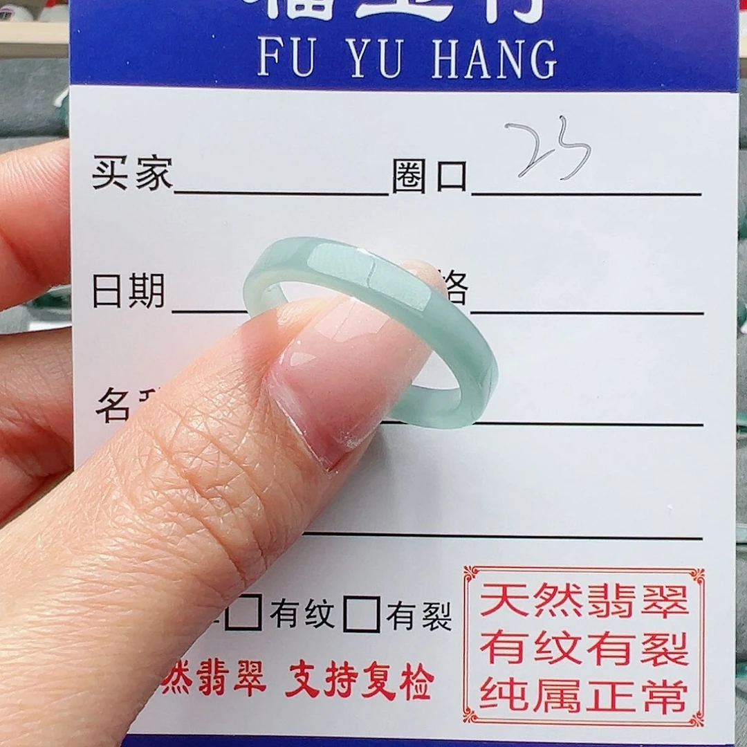 【闪购商品】翡翠戒指未镶嵌展**翔翡翠戒指