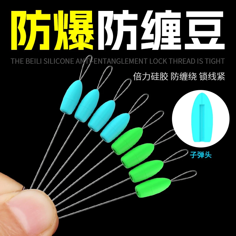 新型防缠豆八字环连接器子线夹弹簧硅胶鱼钩子线分叉器垂钓小配件
