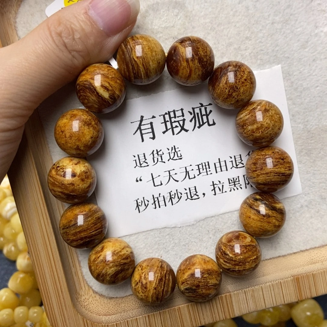 零***上琥珀未镶嵌珠宝奇石66