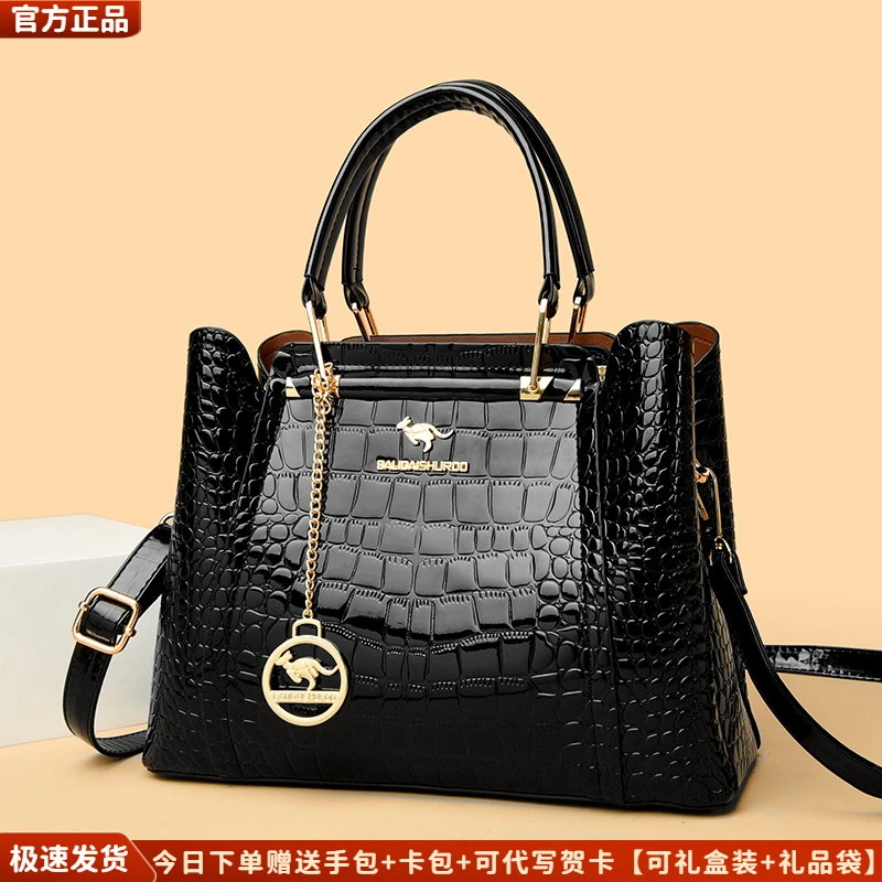 2025新款轻奢亮皮单肩妈妈气质手提包高档妈妈包包时尚百搭斜挎包