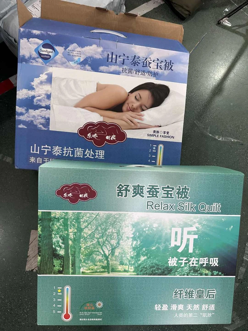 无包装礼盒破损多色蚕丝被发1床200*230