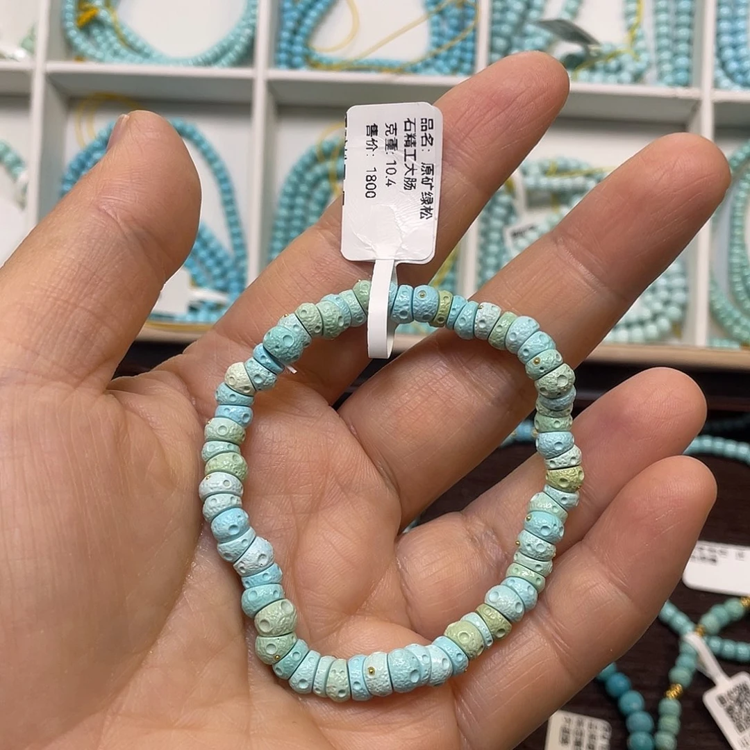 绿松石未镶嵌珠宝奇石018