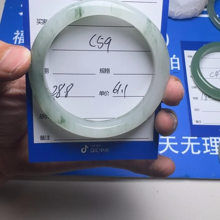 石英质玉手镯未镶嵌