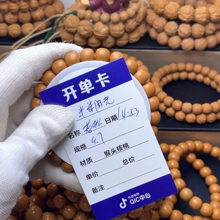 猴头核桃手串半**光猴头核桃手串