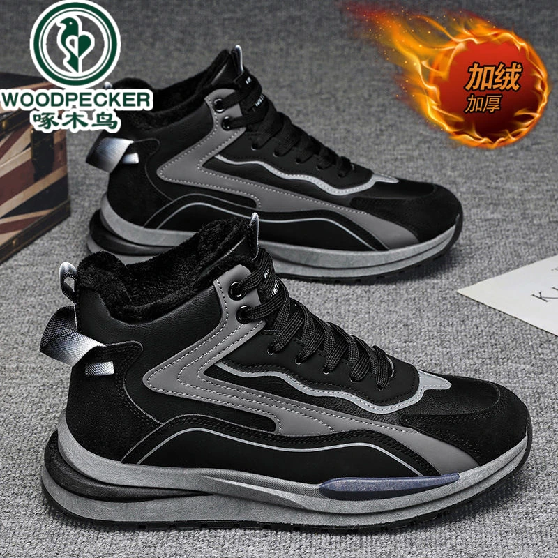 啄木鸟正品男鞋冬季新款男士休闲鞋厚底加绒保暖男百搭运动高帮鞋