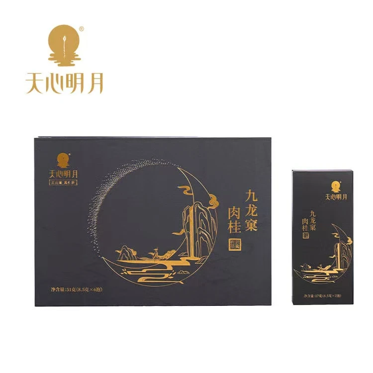 天心明月-九龙窠肉桂1品鉴（拍3单发一本）