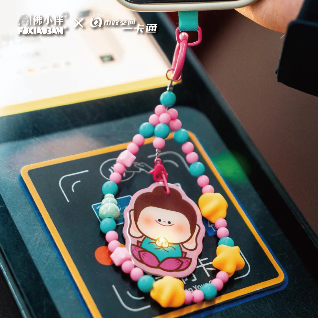 【预售】佛小伴—官方联名周边刷卡亮灯全国通用交通卡