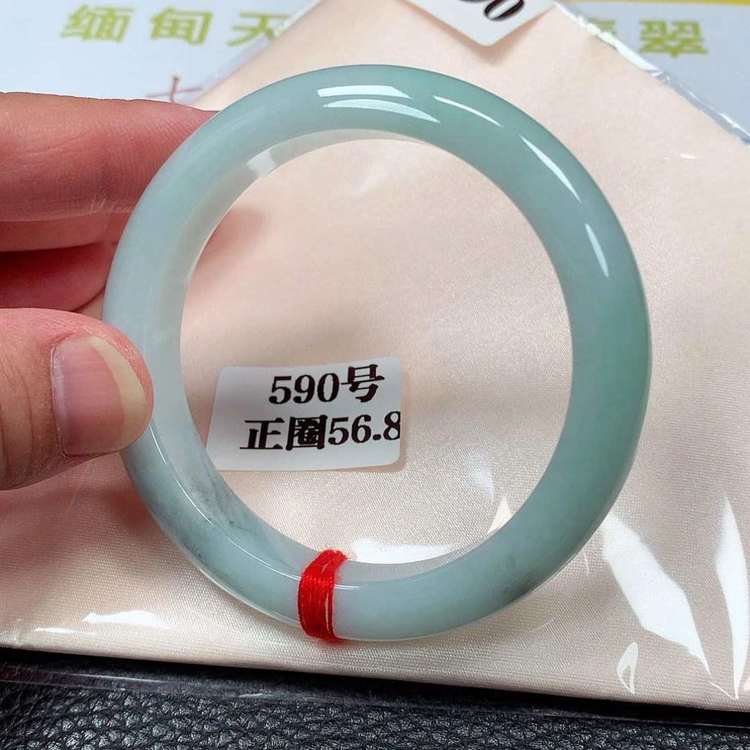 【闪购商品】翡翠手镯未镶嵌590号