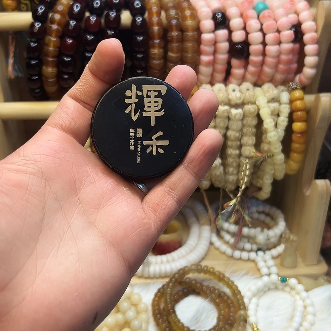 桃核吊坠辉禾定制文玩油