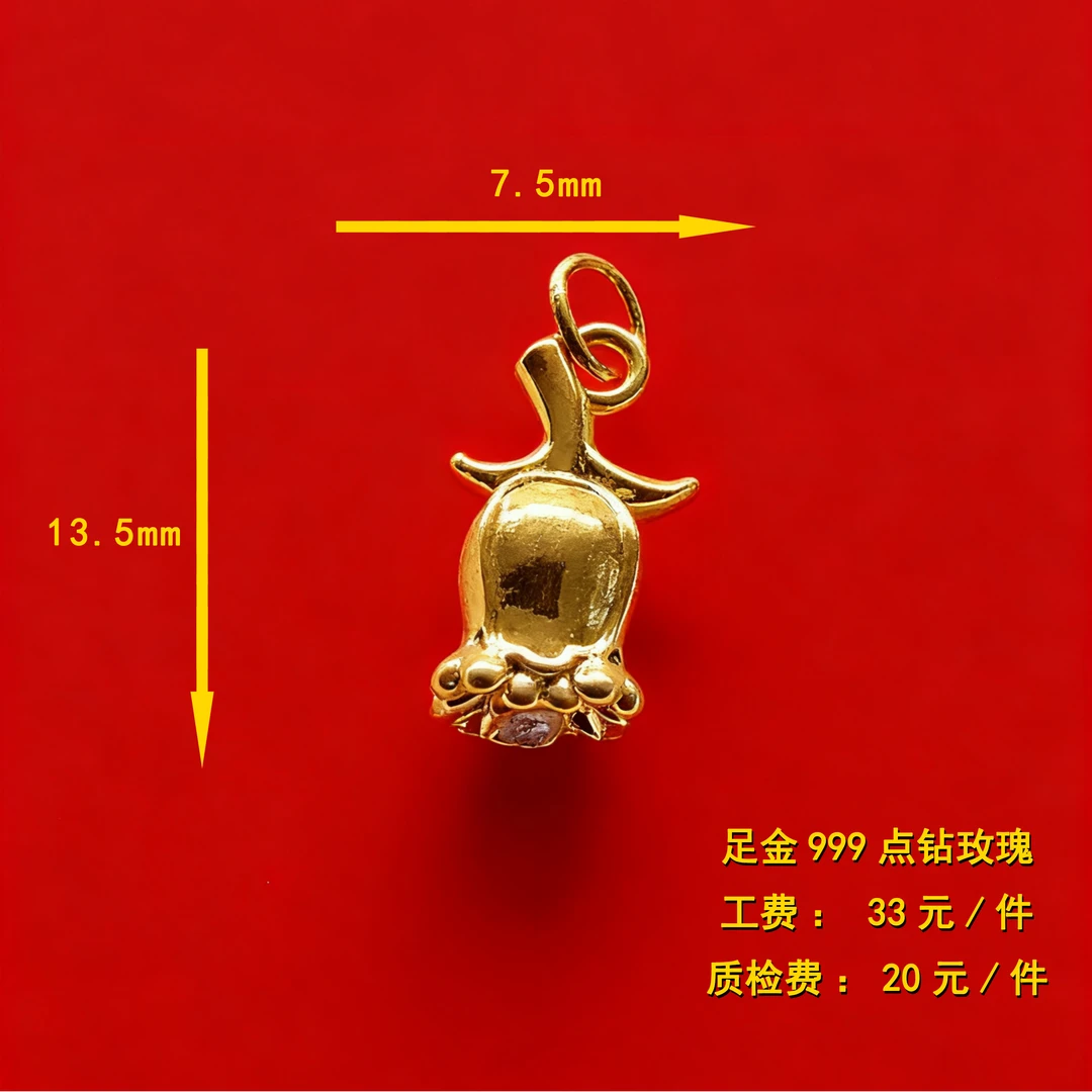足金999 点钻玫瑰diy配件 CY57