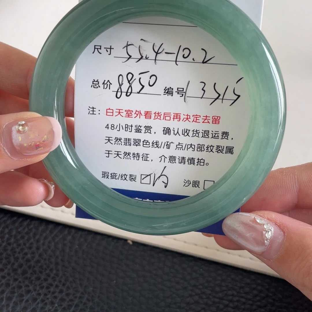 翡翠未镶嵌手镯翡翠手镯