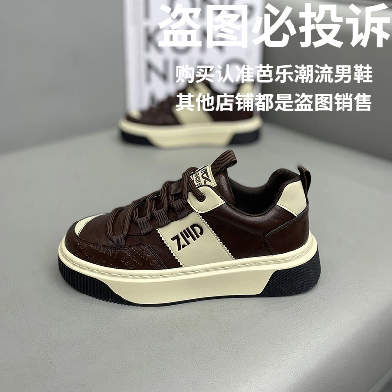欧洲站男鞋2025年秋季新款透气休闲鞋皮面运动板鞋舒适增高阿甘鞋
