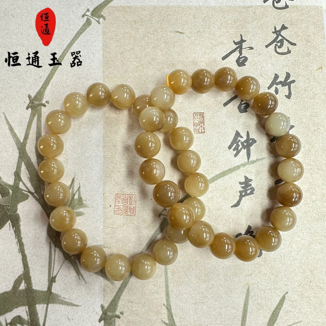 和田玉带糖手串9-10mm（多样性发一）-6-499