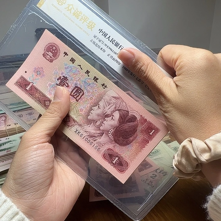 退市人民币10张如图