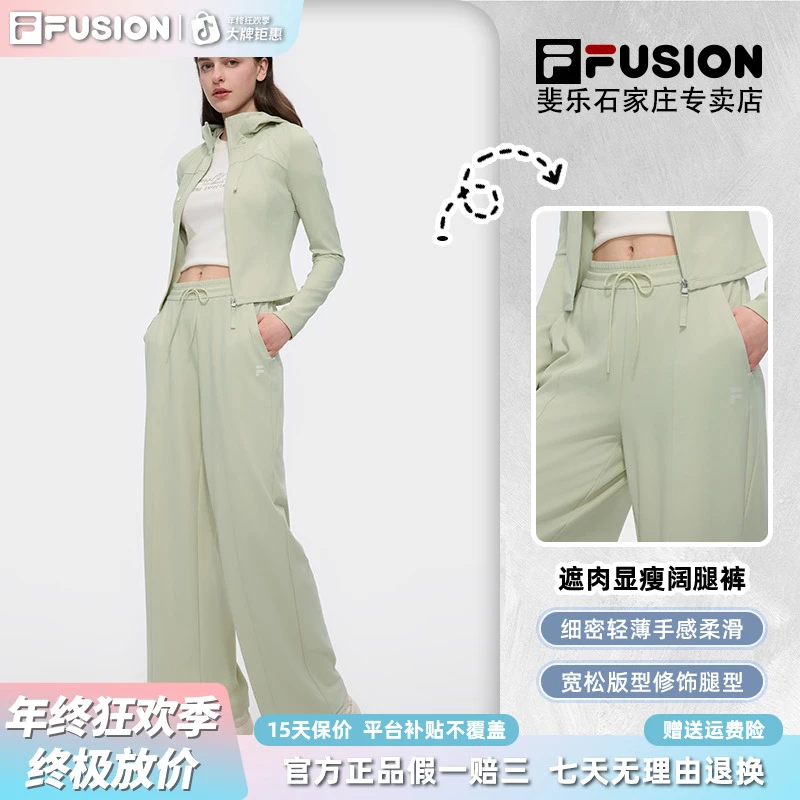 【商城专享价】Fila斐乐女款春季显瘦阔腿裤松紧腰运动裤垂感休闲裤