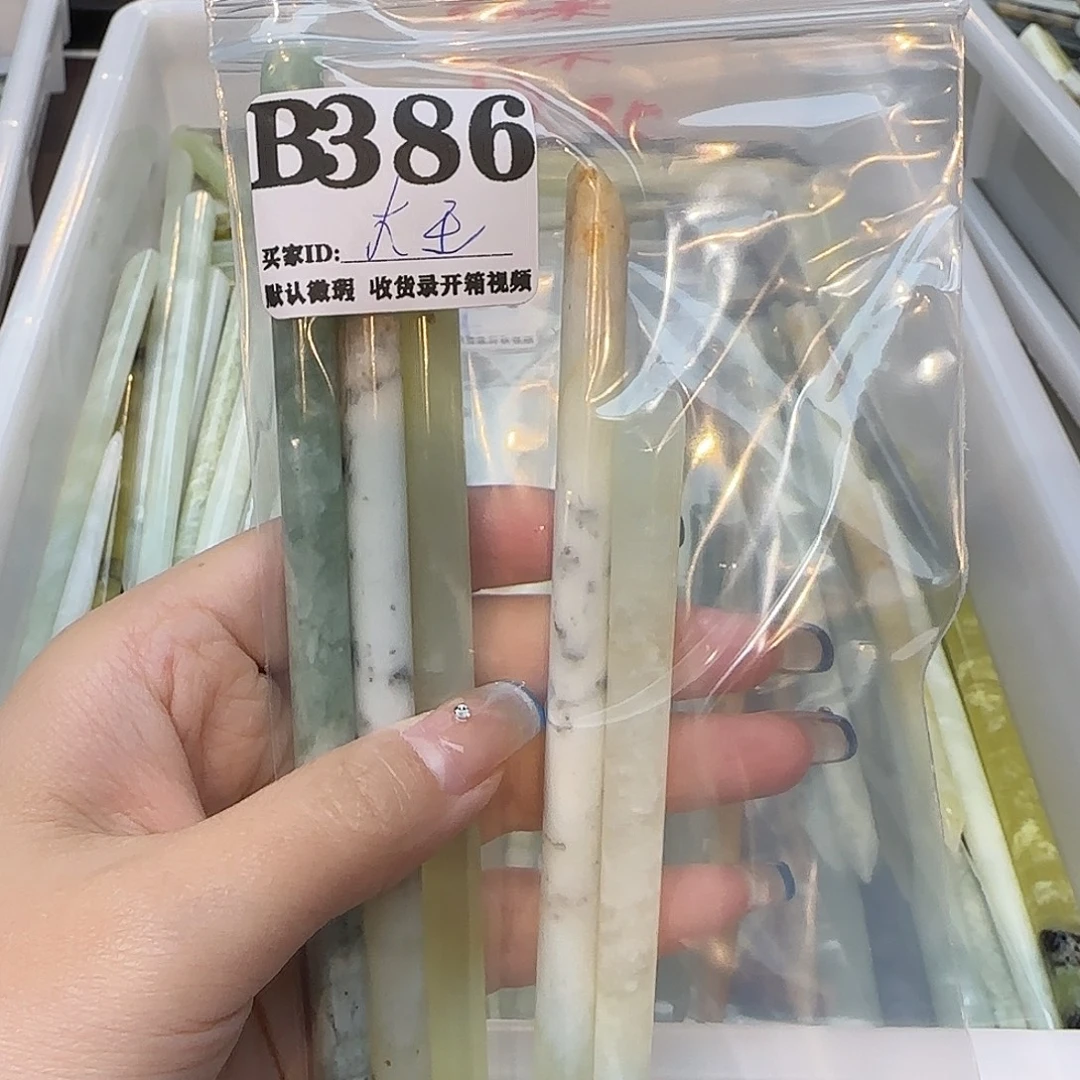 大***光蛇纹石玉合金发饰