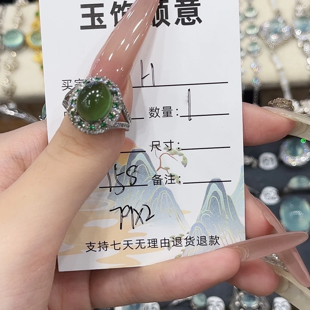 H***银S925镶嵌岫玉戒指