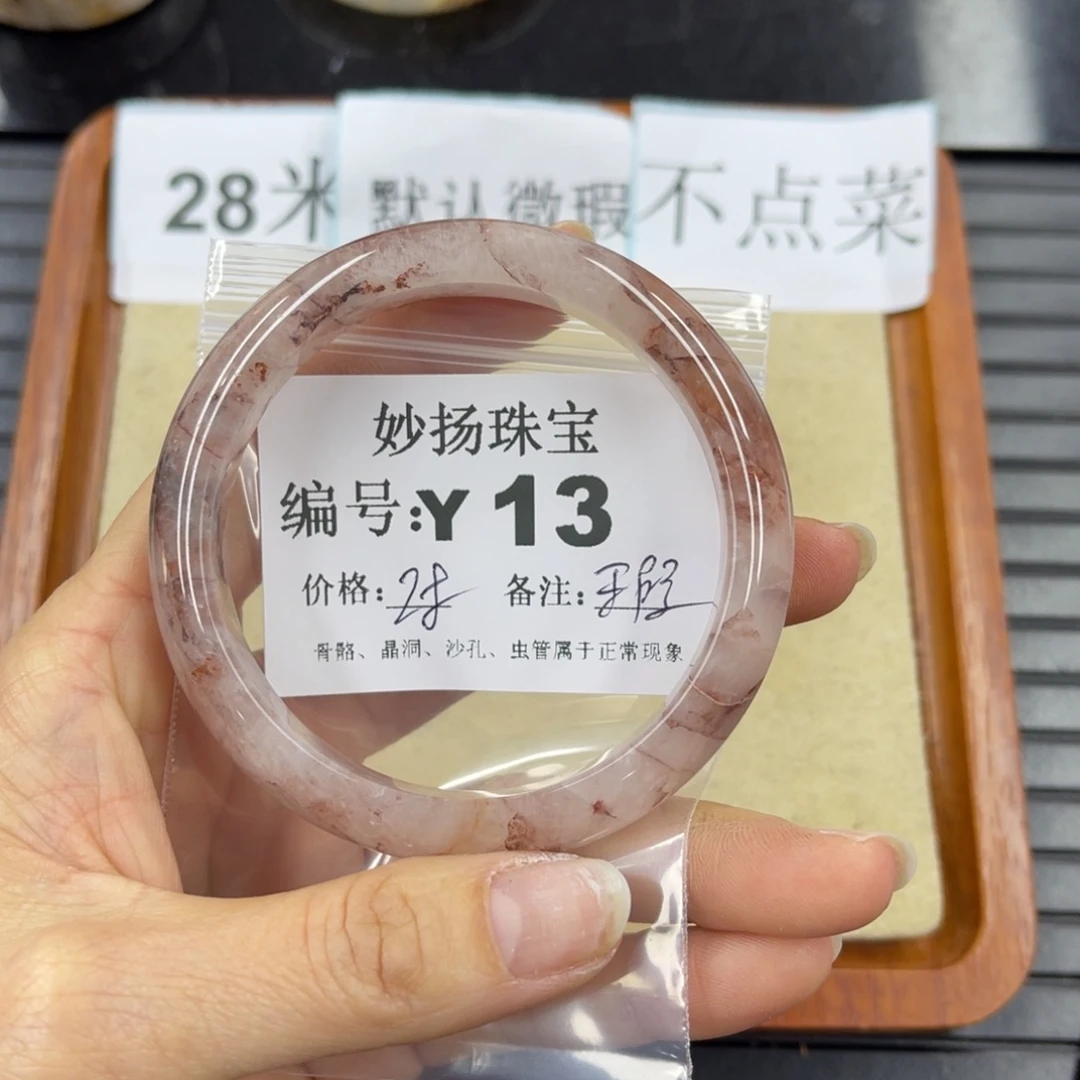 硅化珊瑚（珊瑚玉）瑕未镶嵌d****n