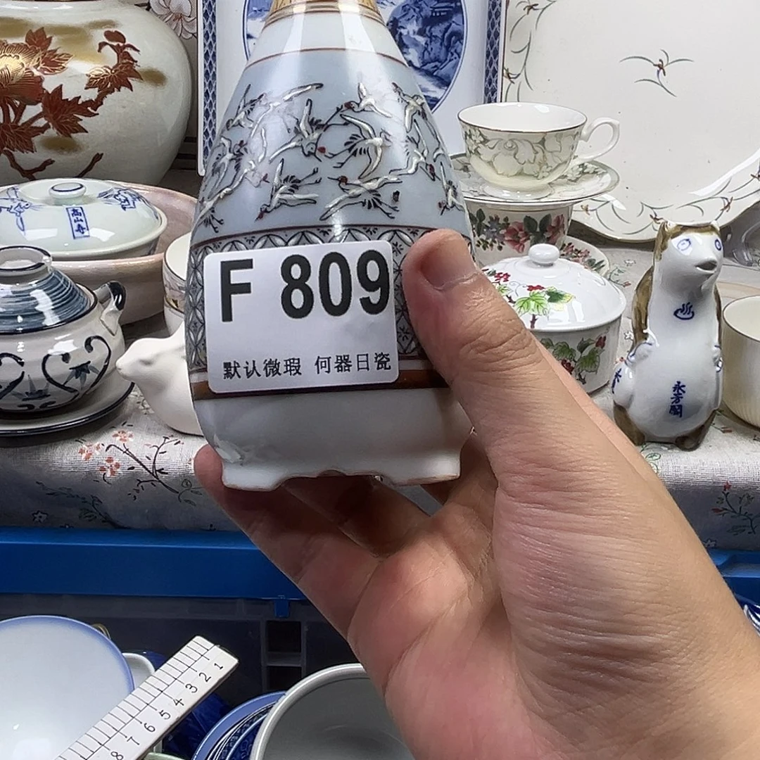 领****瓷片aaaaaaaaaaaaF809