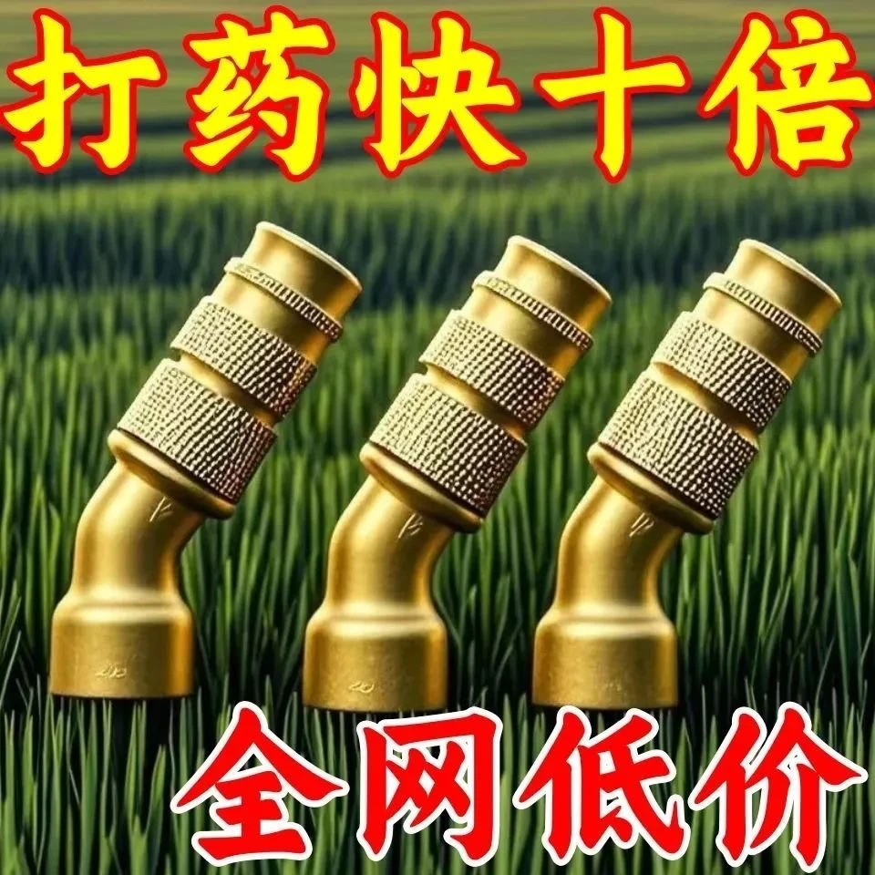 德国电动打药机喷头可调节全铜高压雾化省农药捣固机