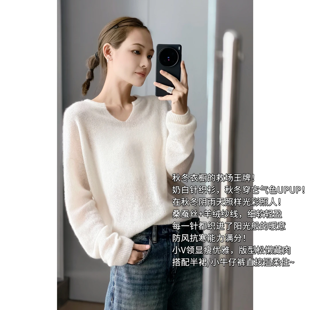 A美洋MEIYANG 反光板三号针织衫【商场同款】无缝一体V领-周一