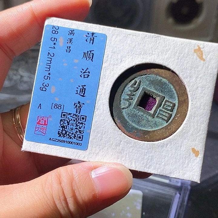 铜光****8昌。华夏天玺总店03