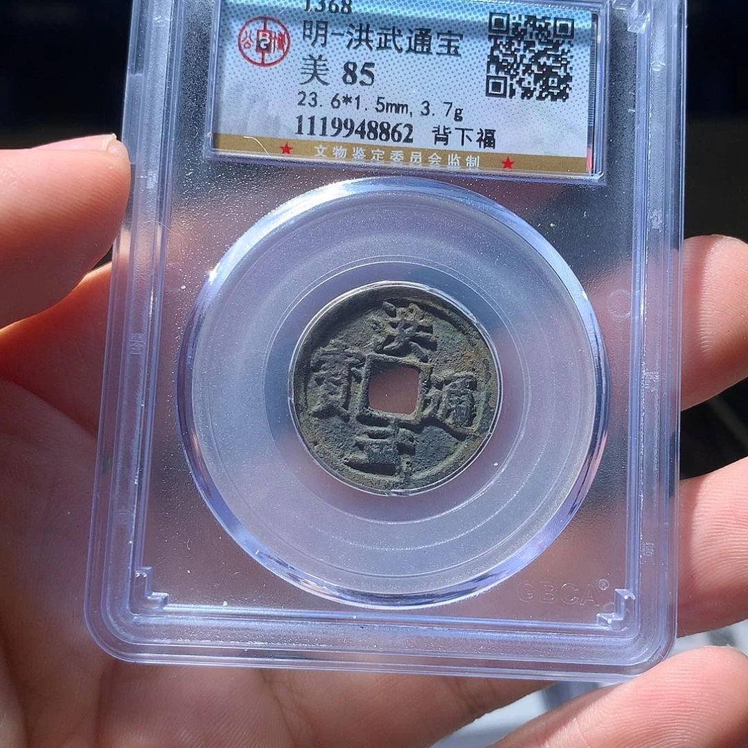 金属QY。阿钱钱钱钱8862