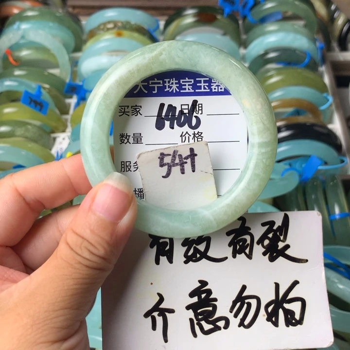 未镶嵌蛇纹石玉手镯6406