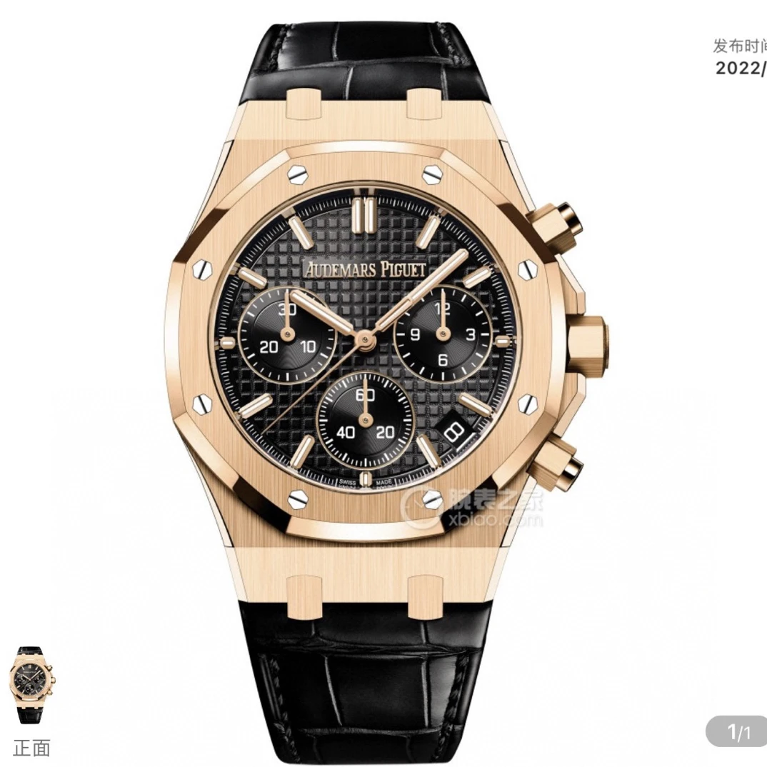 99新 Audemars Piguet/爱彼 爱彼26240黑皮22年50周年全套