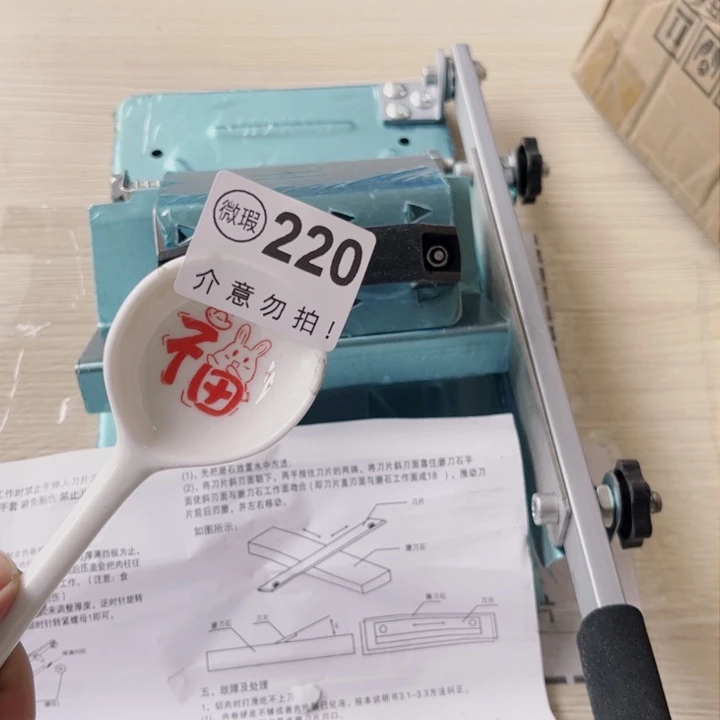 陶瓷摆件……………………