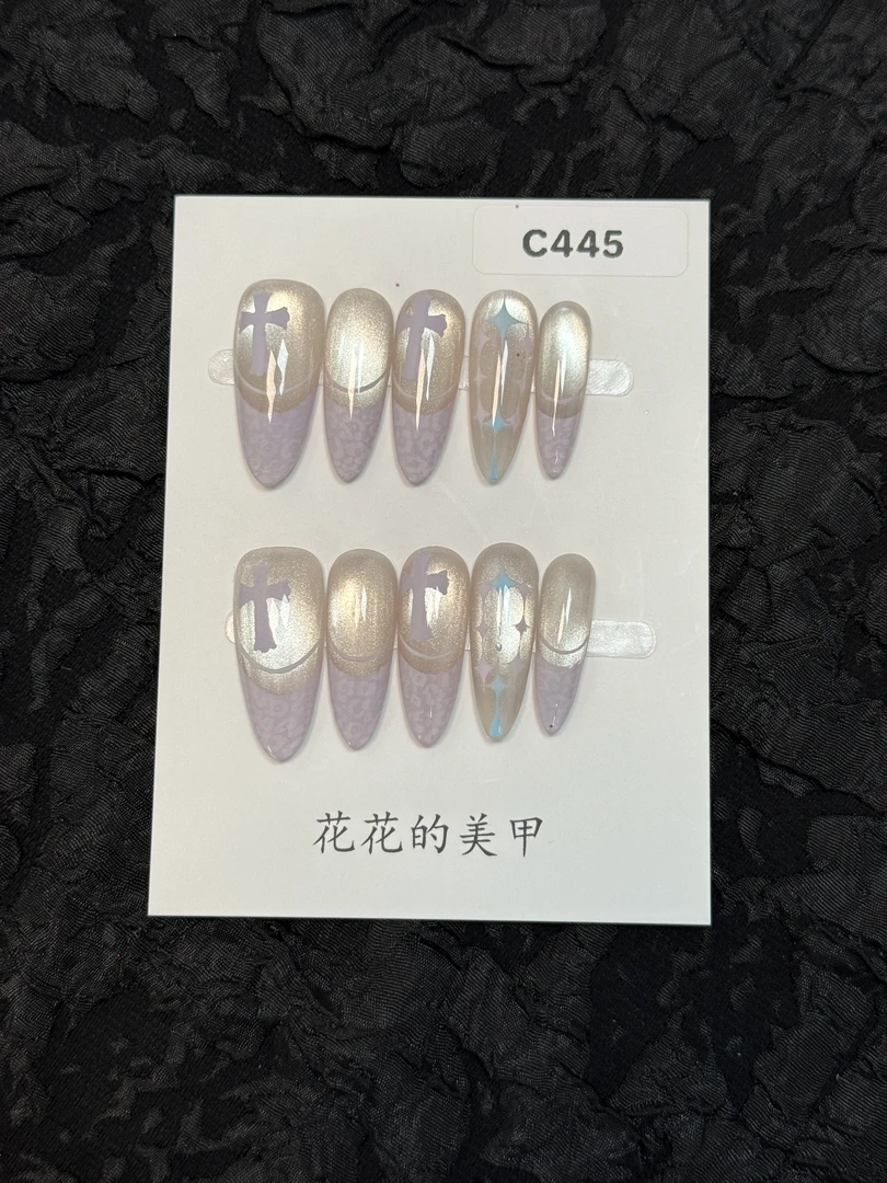 【C445】十几种甲型/自产自销/高级感高颜值不撞款小众纯手工穿戴甲