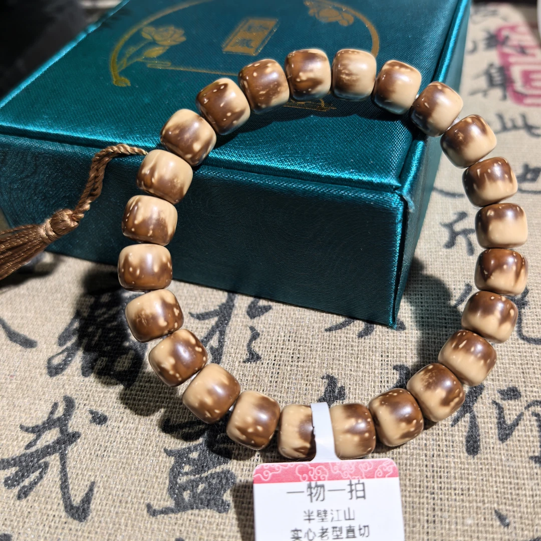 精品紫金鼠 半壁江山实心老型直切 10mm