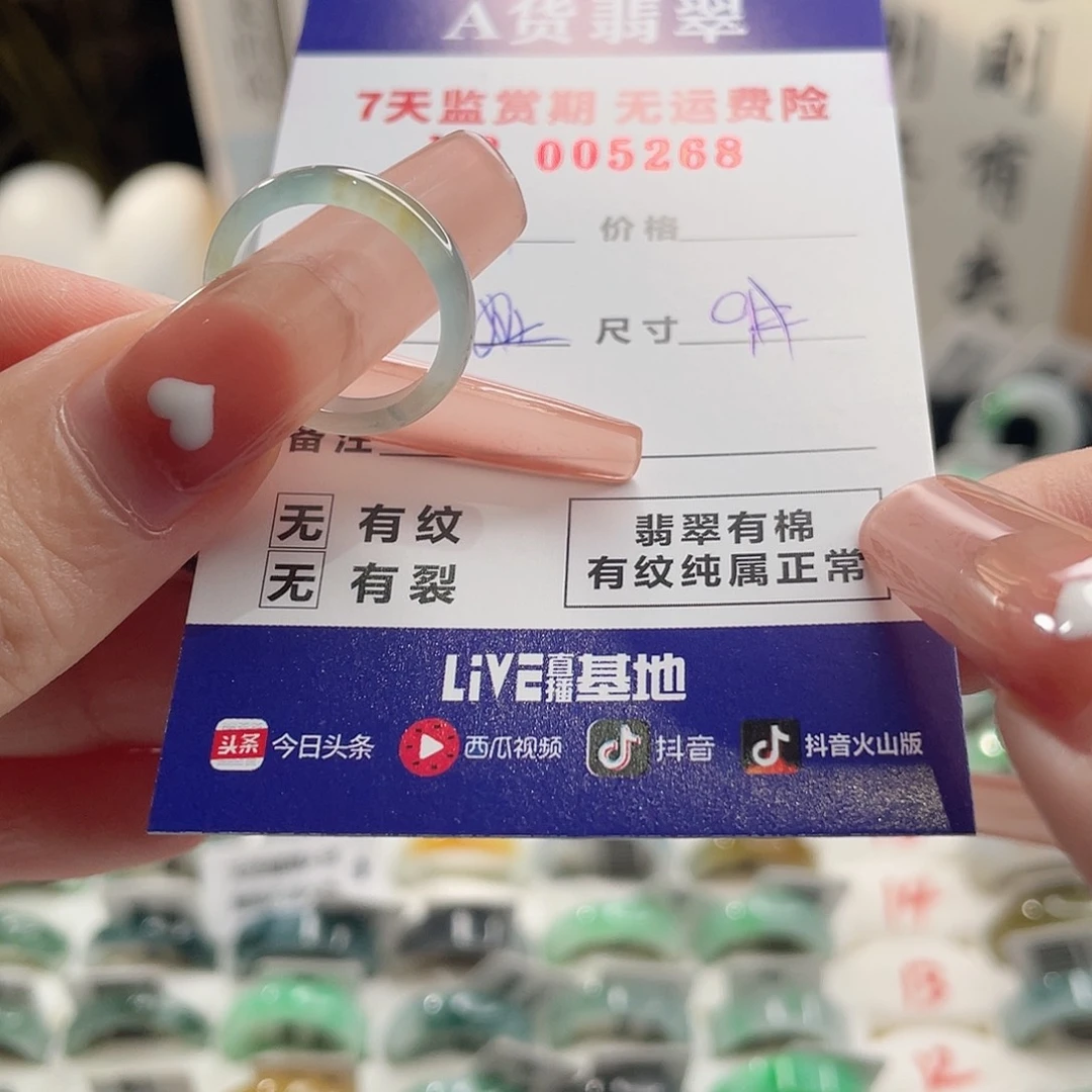梦***悦未镶嵌戒指翡翠翡翠戒指
