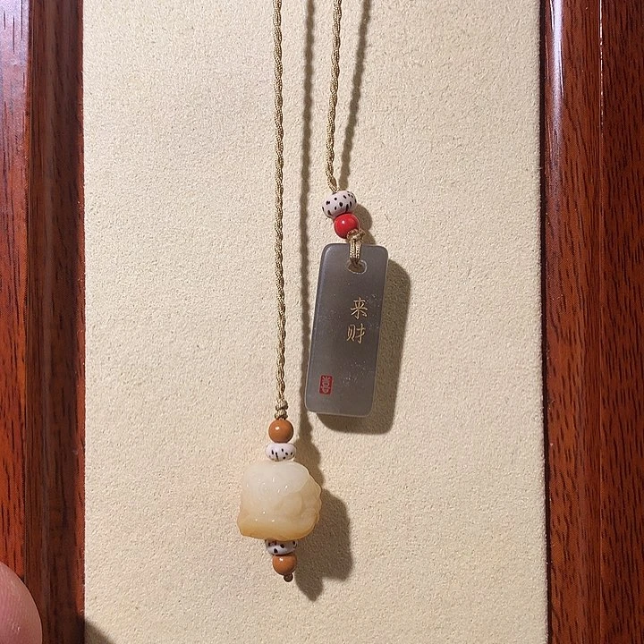 和田玉未镶嵌颈饰和田玉 079