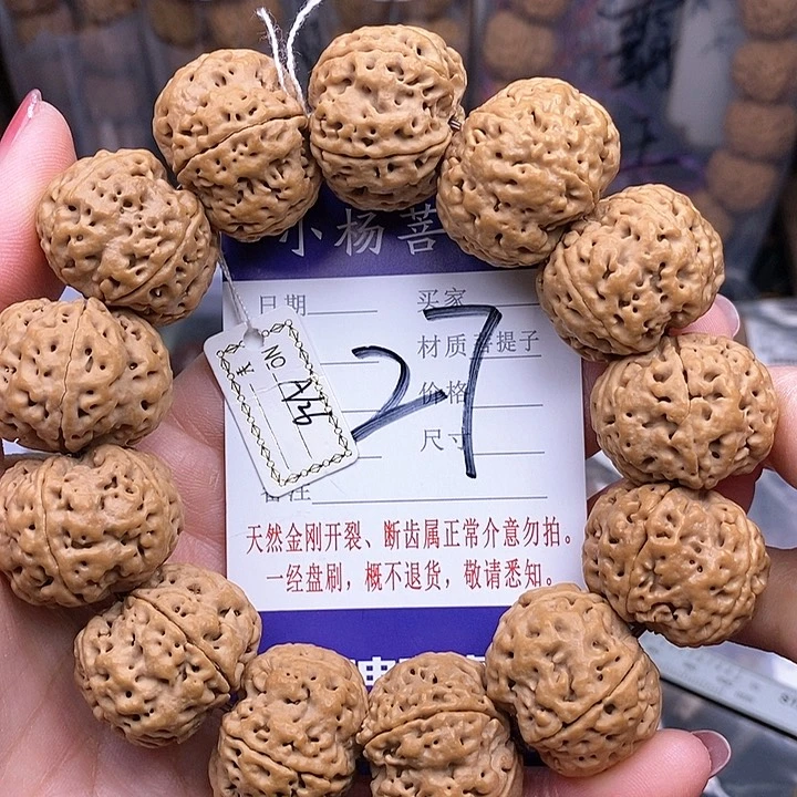 金刚菩提手串26霸王龙