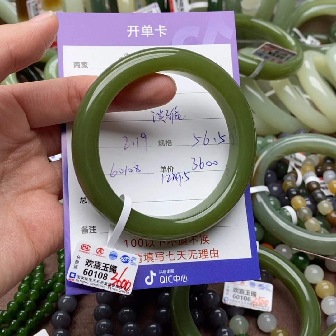 和田玉手镯未镶嵌淡*