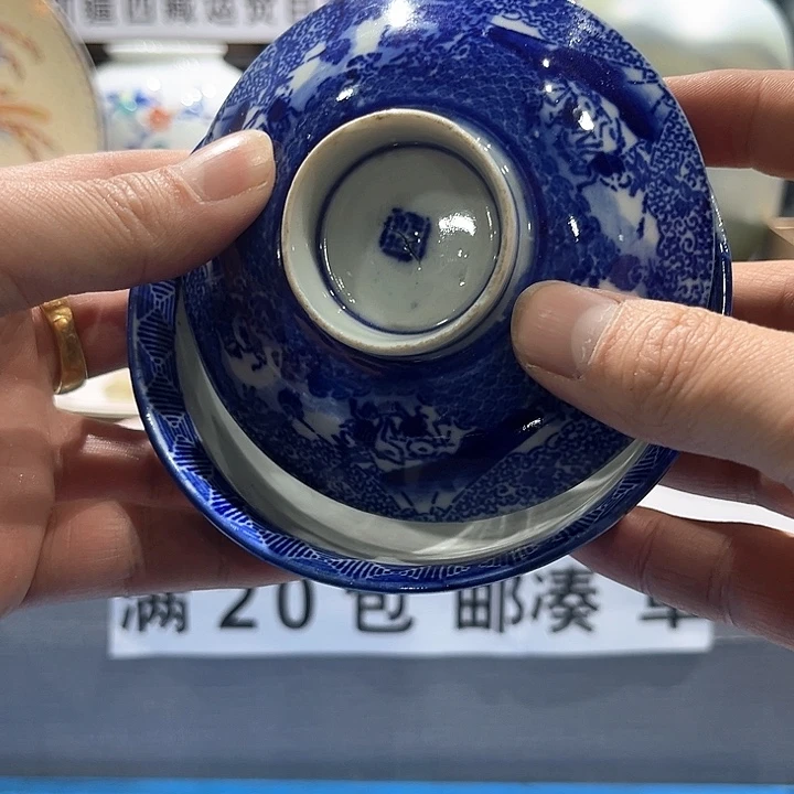 紫砂满十九块八包邮20射*座