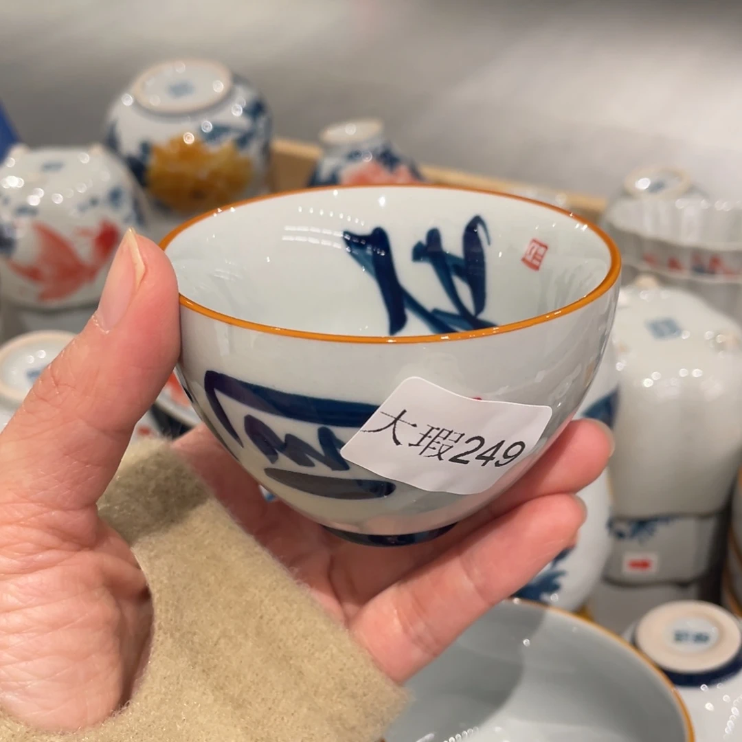 有瑕釉下彩纯手绘