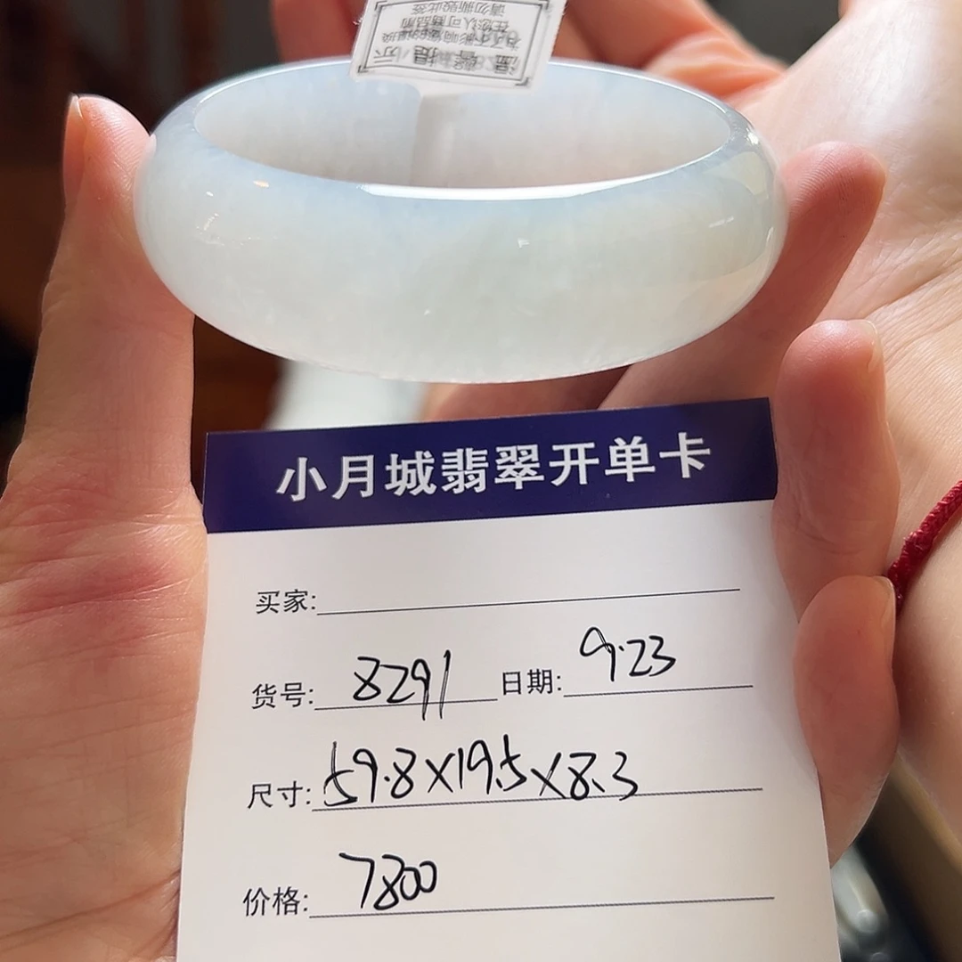 未镶嵌手镯翡翠天然翡翠手镯