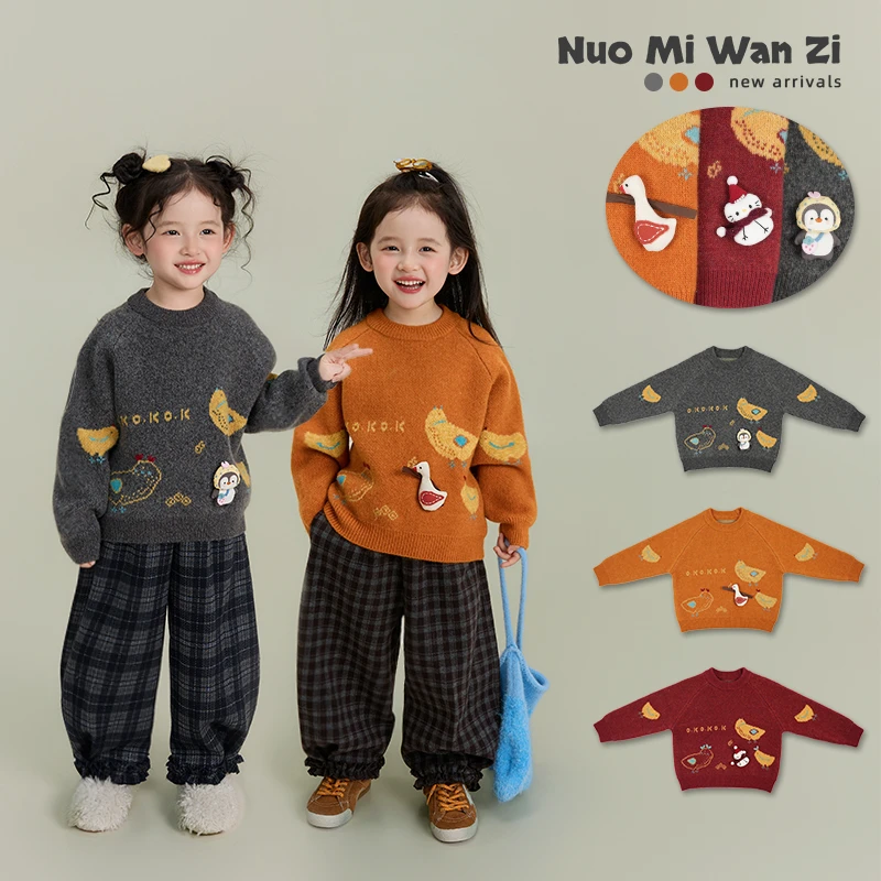 【YS】儿童韩版百搭立体卡通针织套头毛衣（冬款）WZJ-54037