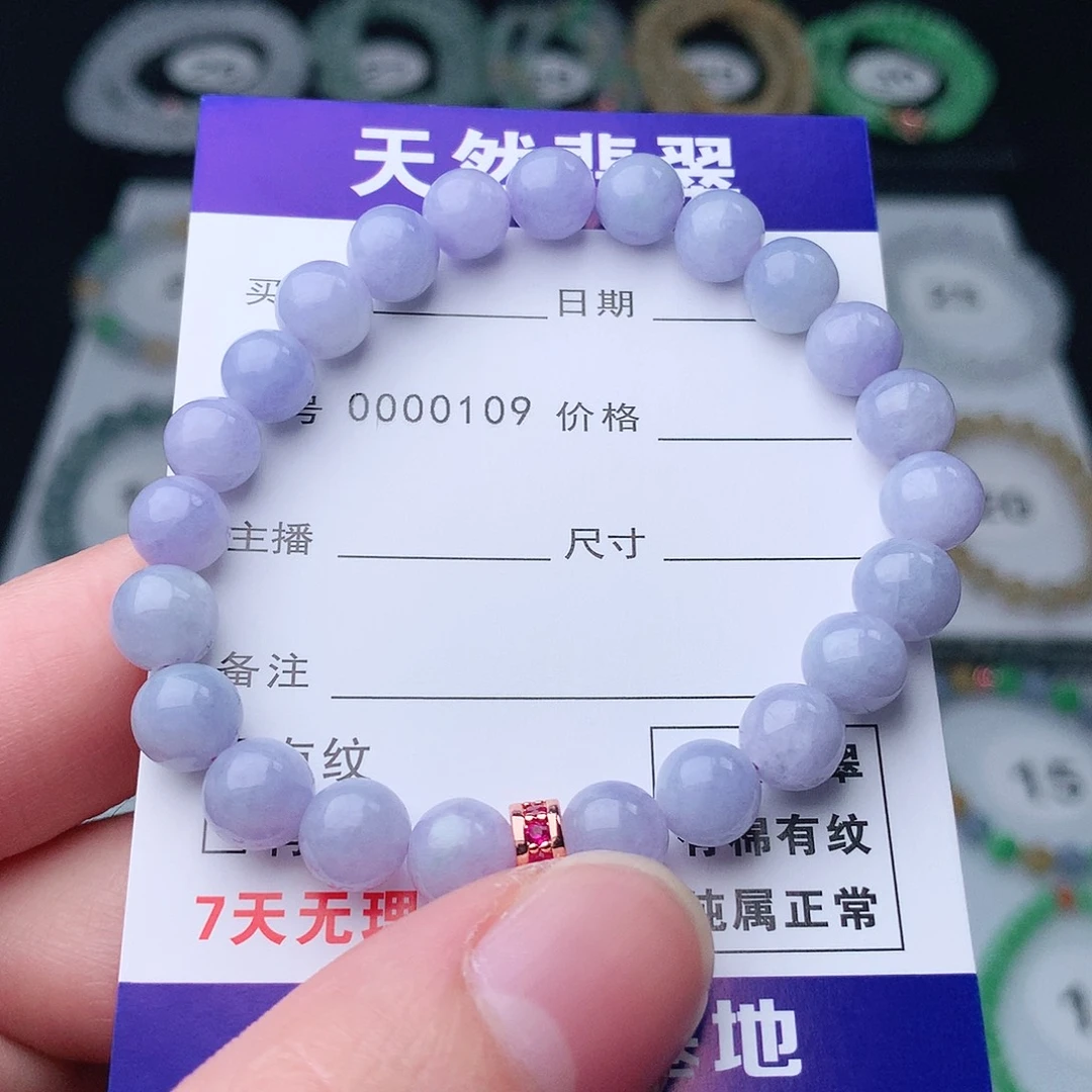 翡翠手串未镶嵌翡翠